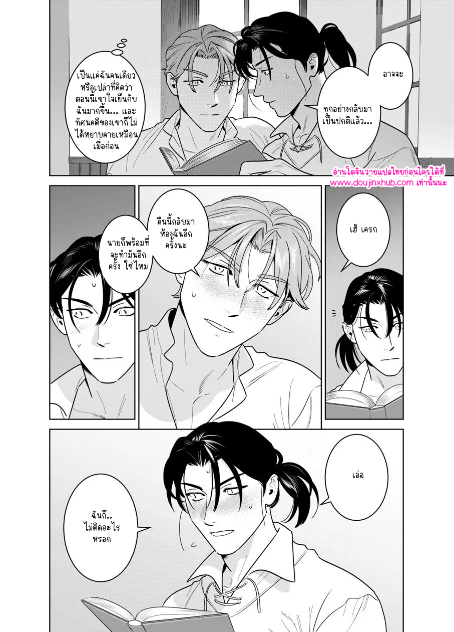 พ่อพันธุ์น้ำนม-47